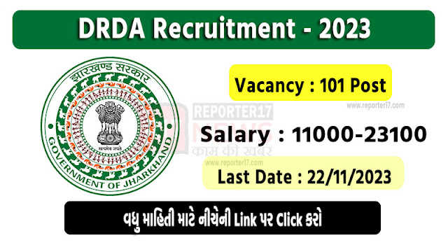 DRDA Recruitment 2023