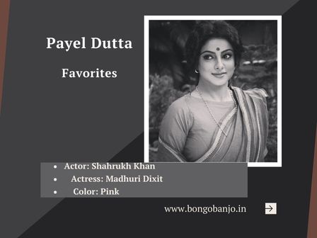 Payel Dutta Favorites