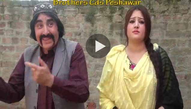 Pashto Drama Dame Tol Kasoor Da Plar De Part 2