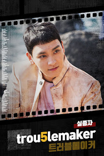 Choi Tae Joon sebagai Choi tae ho