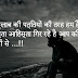 New sad hindi shayari image for girlfriend