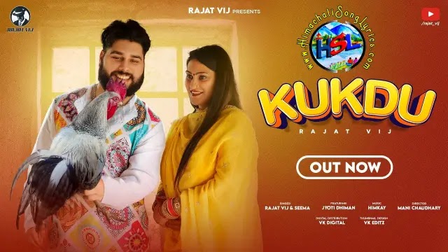 Kukdu - Rajat Vij, Seema | Himachali Song Lyrics 2023