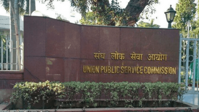 यूपीएससी UPSC परीक्षा से संबधित महत्वपूर्ण पुस्तकें 