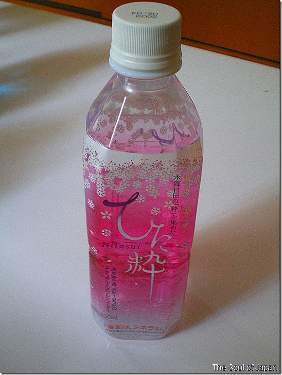 water1