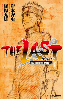 Naruto the Last (novela) de Maruo Kyōzuka