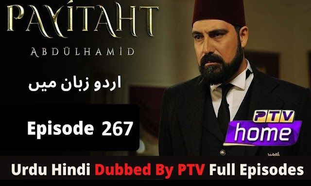 Payitaht Sultan Abdul Hamid Episode 267 Urdu dubbed by PTV