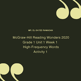 McGraw-Hill Reading Wonders 2020 Grade 1 Unit 1 Week 1 High-Frequency Words Activity 1