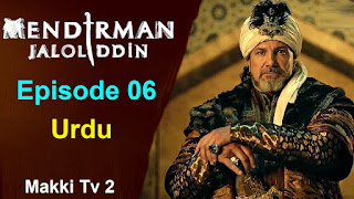 Mendirman Jaloliddin Episode 6 In Urdu Subtitles Makki Tv