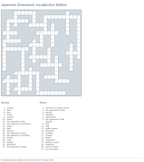 Japanese crossword na-adjective image