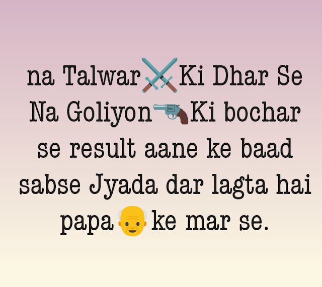 jokes shayari image