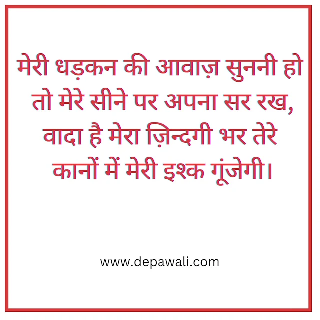 Dosti Shayari in Hindi text