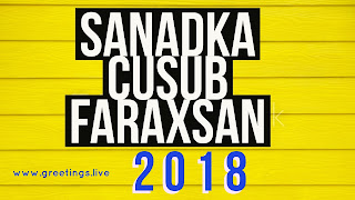 Yellow colour wooden board BG fonts in Black and white blue colour combination Somali Language Happy New Year