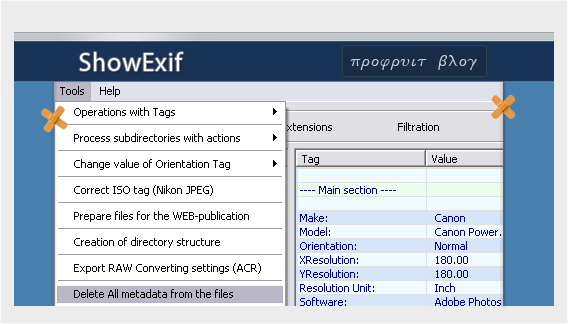 ShowExif