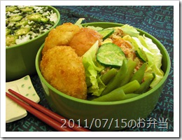 ツナサラダ弁当