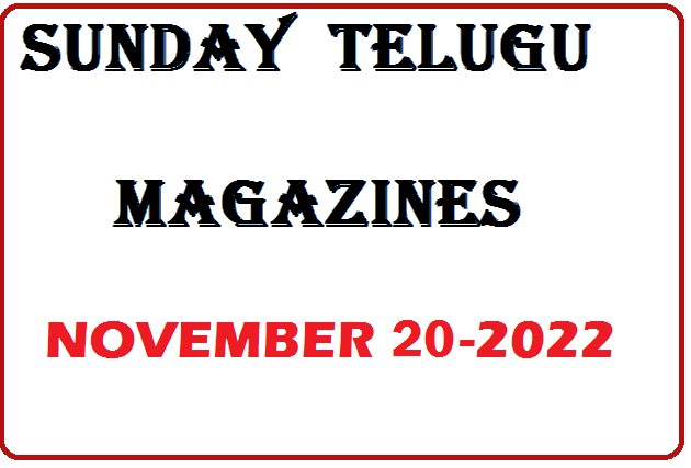 SUNDAY TELUGU MAGAZINES || SUNDAY TELUGU MAGAZINES NOVEMBER, 20-2022