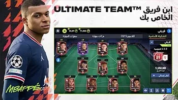 فيفا 2022