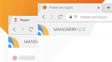 Браузер Мандарин: пассивный заработок без вложений