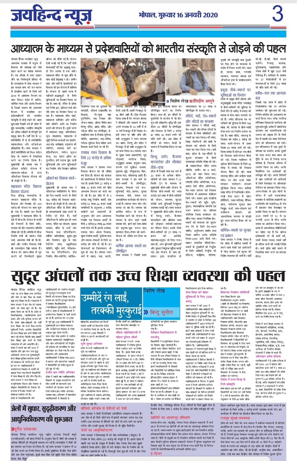 चित्र