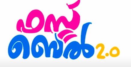 FIRSTBELL Classes -STD8 ENGLISH