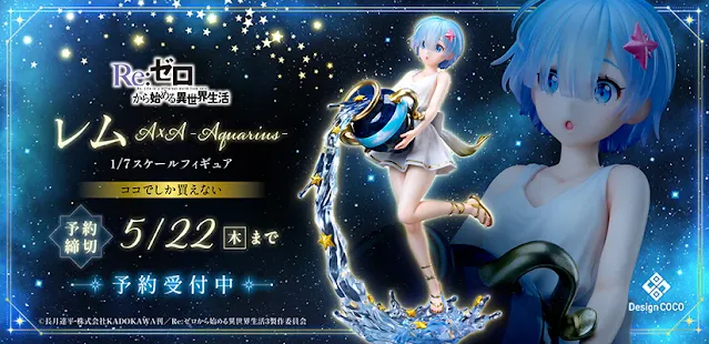 Figura anime Rem Aquarius AxA escala 1/7 ReZero Design COCO PVC ABS edición exclusiva Acuario
