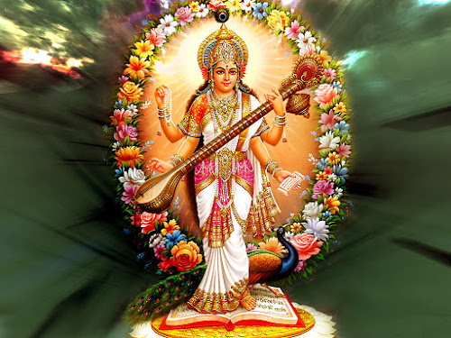 Shri Saraswati Kavach and Aarti - श्री सरस्वती कवच व आरती