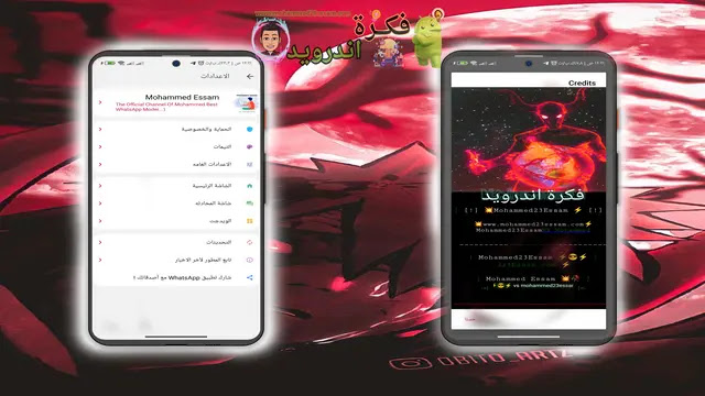 تحميل نسخة واتساب ضد الفيروسات,نسخة واتساب ضد الفيروسات,تحميل نسخة واتساب ضد التهنيج,نسخة واتساب ضد الحظر,أفضل نسخة واتساب ضد الحظر,نسخة واتساب 2023,افضل نسخة واتساب,نسخة واتساب الجوكر محمد,نسخة واتساب ضد التهنيج,افجر نسخة واتساب,اقوي نسخة واتساب,فيروسات واتساب 2023,نسخة واتساب جديدة,افجر نسخة واتساب atwhatsapp ضد الفيروسات,تحميل افضل نسخة واتساب,احدث نسخة واتساب ضد التهنيج,جميع نسخة واتساب,نسخة واتساب شكل,اقوي نسخة واتساب محمد,فيروسات واتساب