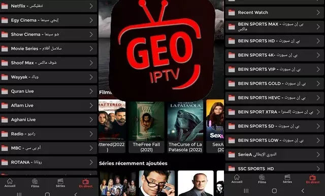 تطبيق البث المباشر Geo IPTV لأجهزة Android