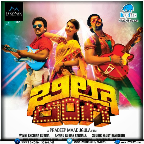 ... Mp3 Download Auto Raja 2013 Songs Download Free Kannada 2013 Movie Mp3