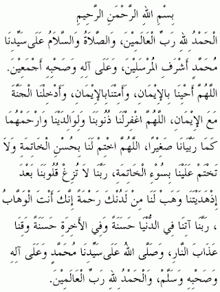 Doa Setelah Sholat Wajib / Doa Sesudah Solat Fardhu Youtube : Doa setelah sholat fardhu mohon selamat dunia dan akhirat.