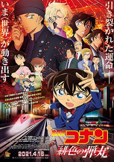 Poster Detective Conan Movie 24