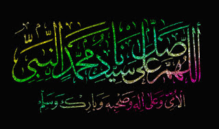 Durood O Salam