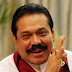 කොවිඩ් දේහ භූමදානයට භූමියක් තෝරා ගන්නැයි අගමැති මහින්දගෙන් උපදෙස්!