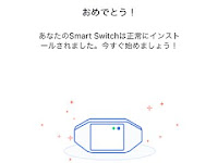 Meross Smart Wi-Fi Switch MSS710