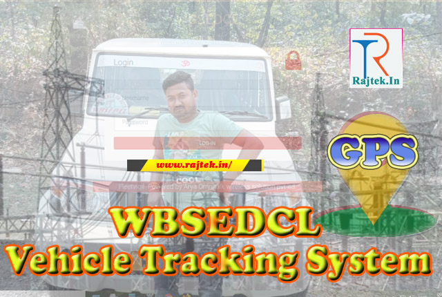 WBSEDCL LT and HT Mobile Van Vehicle Tracking System Login (VTS) Website Address Link