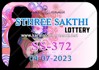 Kerala Lottery Result;  Sthree Sakthi Lottery Results Today