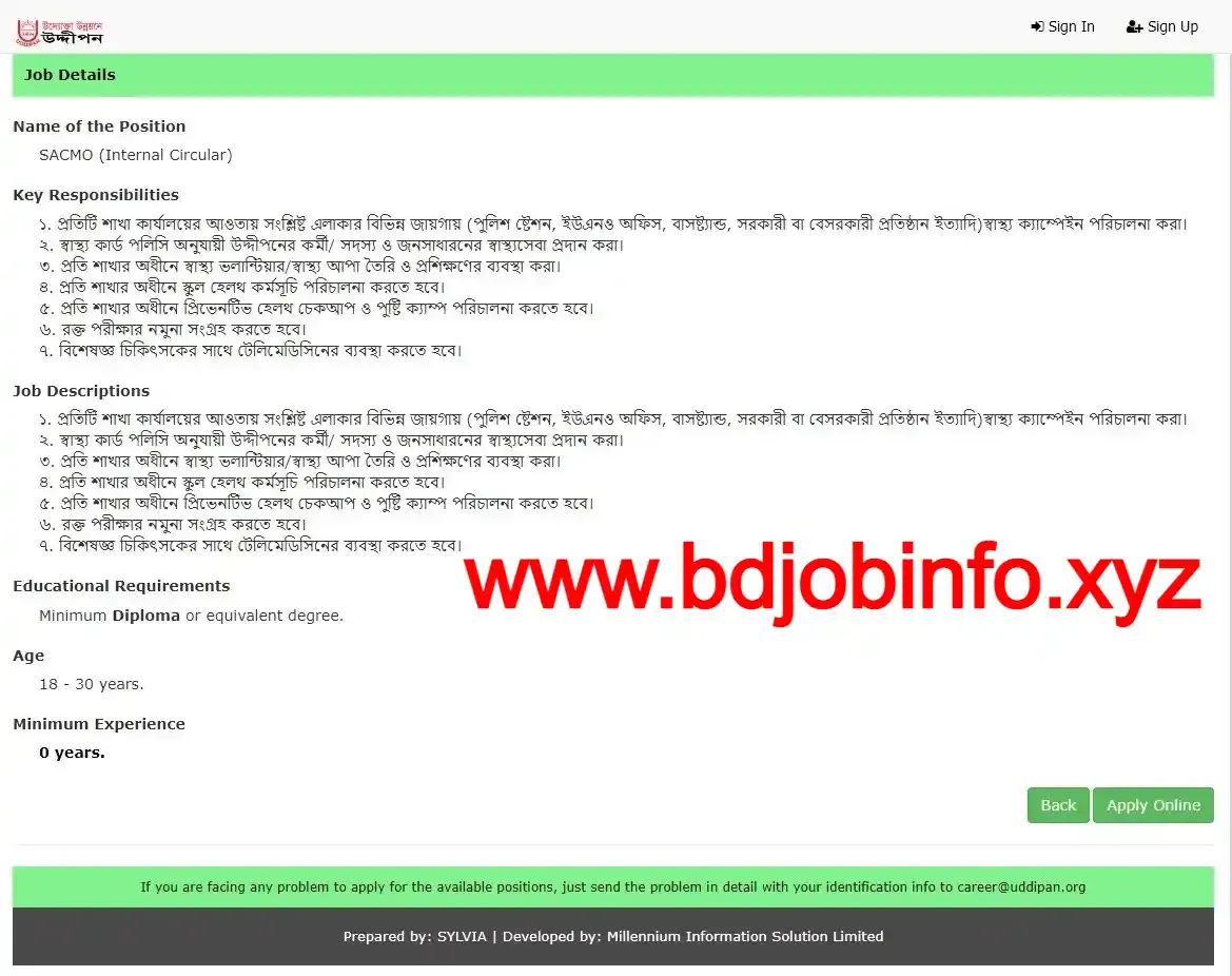 uddipon ngo job circular 2022