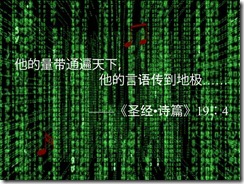 Cyber-Devotions