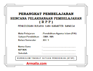 Download RPP KTSP PAI Kelas XII SMA