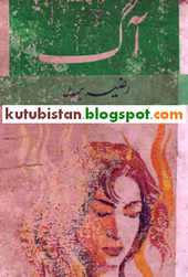 Aag Urdu Novel