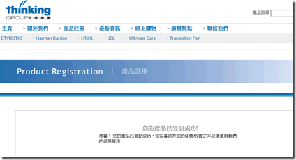 reg_warranty