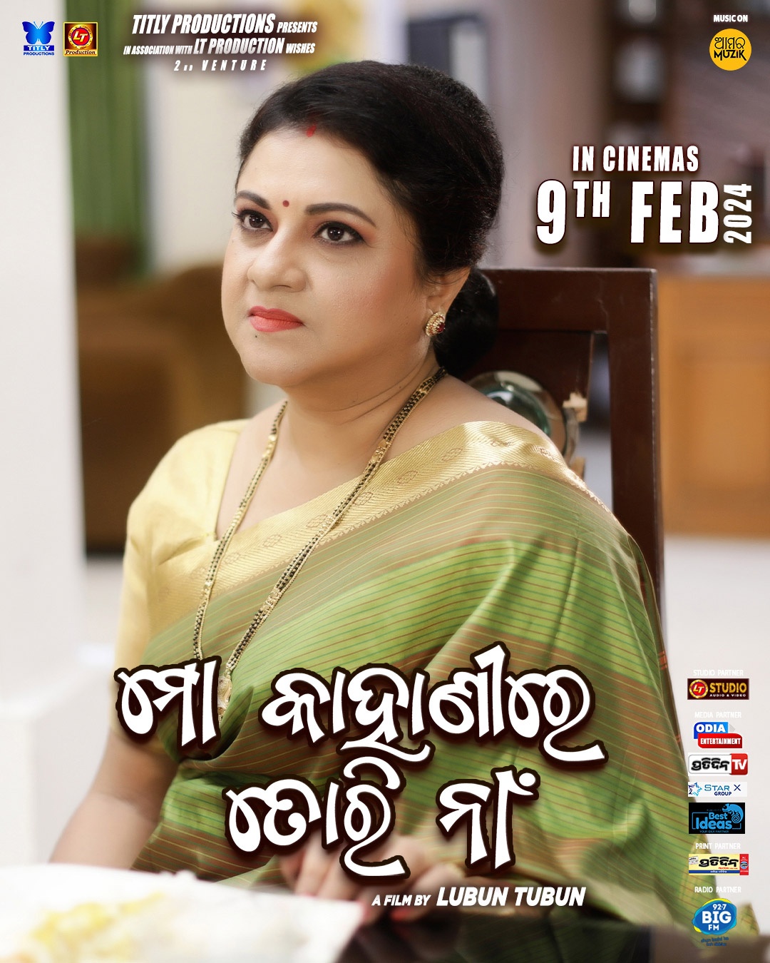 'Mo Kahani Re Tori Naa' official poster