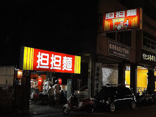 南投景點,南投景點地圖,南投美食懶人包,南投簡餐,南投附近美食,南投小吃,南投小吃推薦,南投小吃美食,南投小吃素食,南投小吃部,南投小吃店,