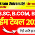 Vikram University Ujjain B.A B.COM B.B.A. B.C.A. 1st year exam time table 2024 released.....