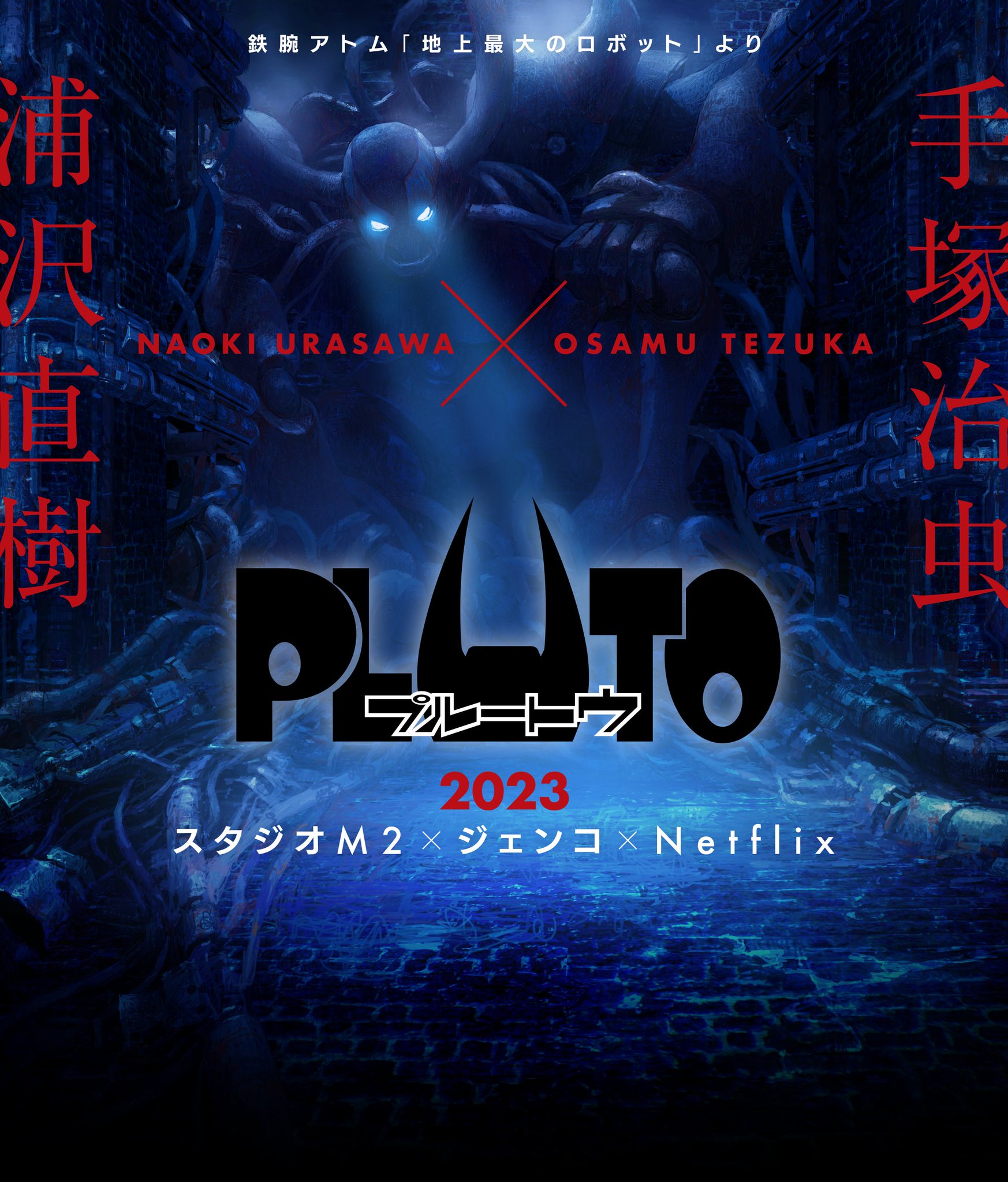 Pluto  Conheça o anime da Netflix que transforma clássico Astro Boy em  suspense - Canaltech