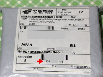 √100以上 ポスト アマゾン 919191-リクシル ポスト アマゾン