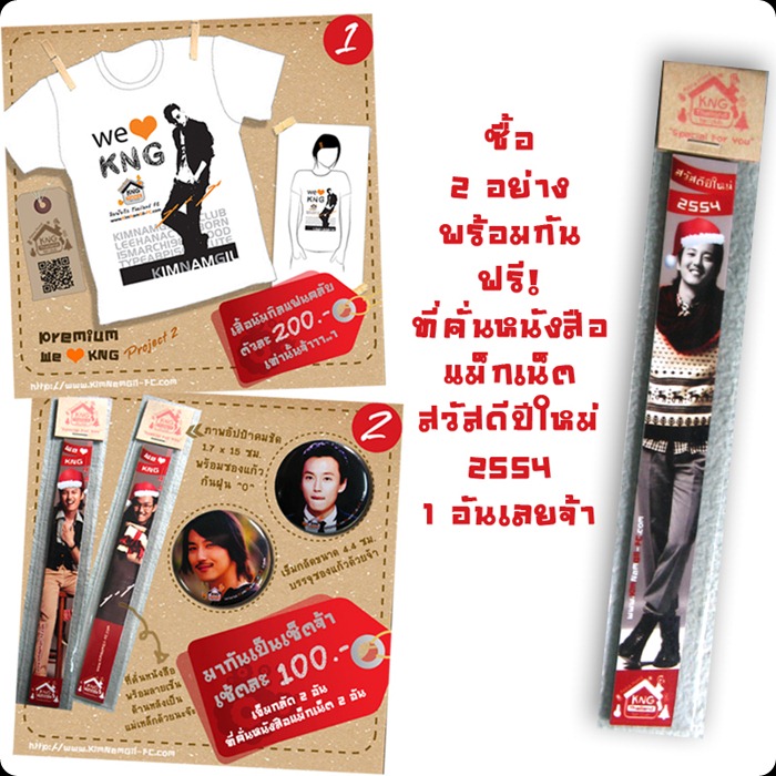 (3)Promotion-Project2