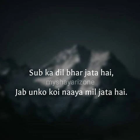 Emotional Lines Picture SMS Whatsapp Status Image DP