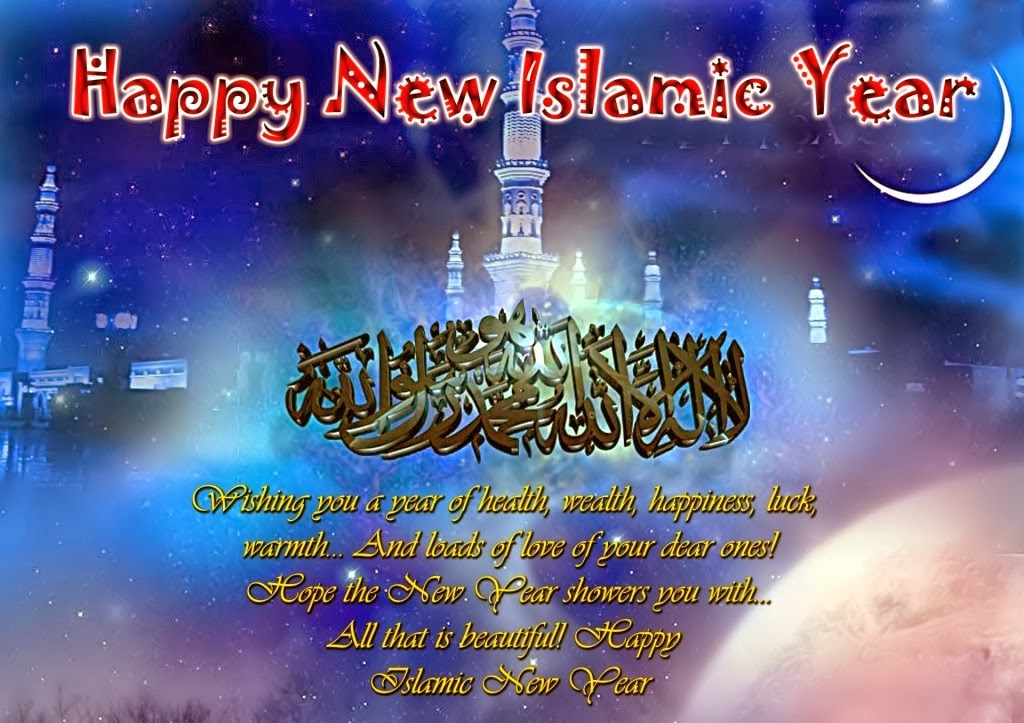 Happy New  Islamic  Year  Wallpaper  Collection IrfanDoggar com