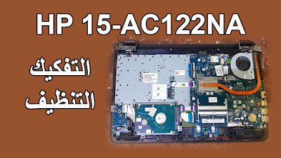 hp 15-ac122na