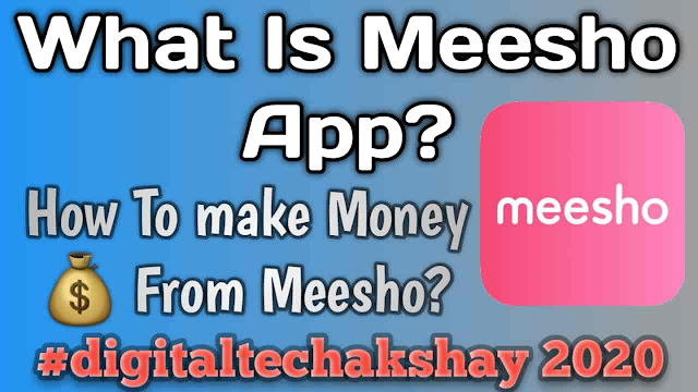 What is a Meesho app, How to make money with Meesho, How to use the Meesho app, How to make money with Meesho App,Meesho - Best Part Time & Home Based Business Ideas, meesho supplier, meesho wiki, meesho products list, meesho seller registration, meesho glassdoor, meesho wikipedia, meesho online shopping app, meesho app download for pc